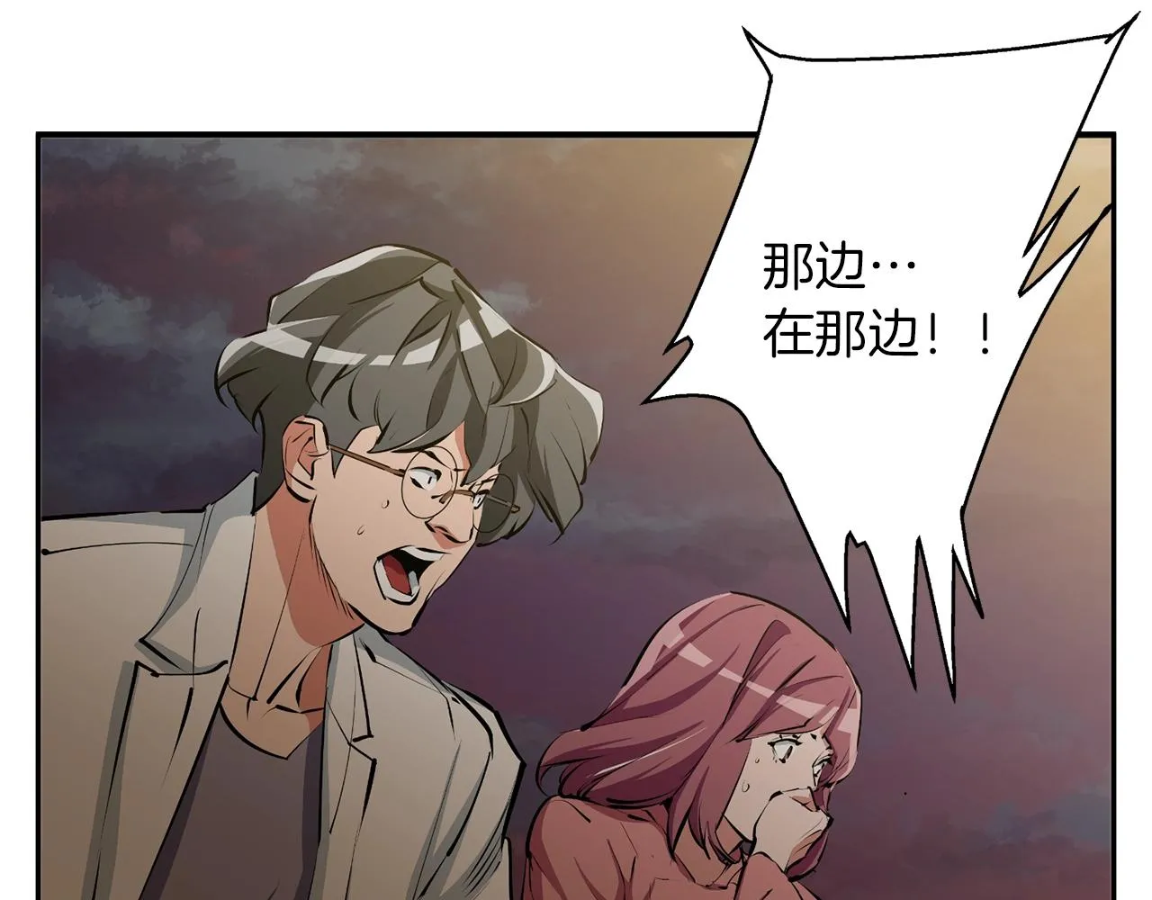 第103话 海中救人 第129页