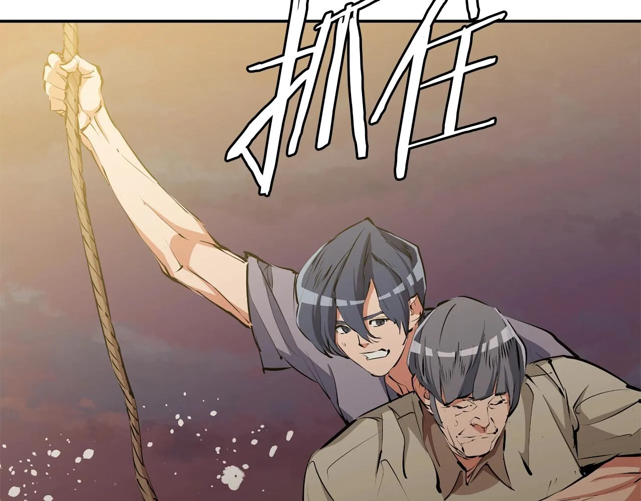 第103话 海中救人 第136页