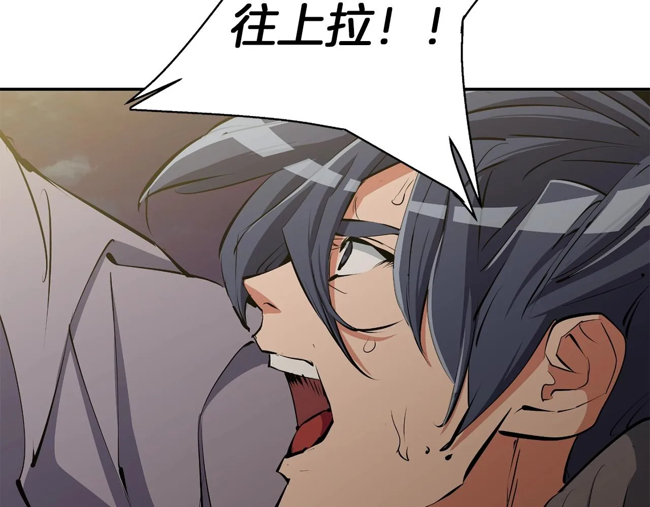 第103话 海中救人 第139页
