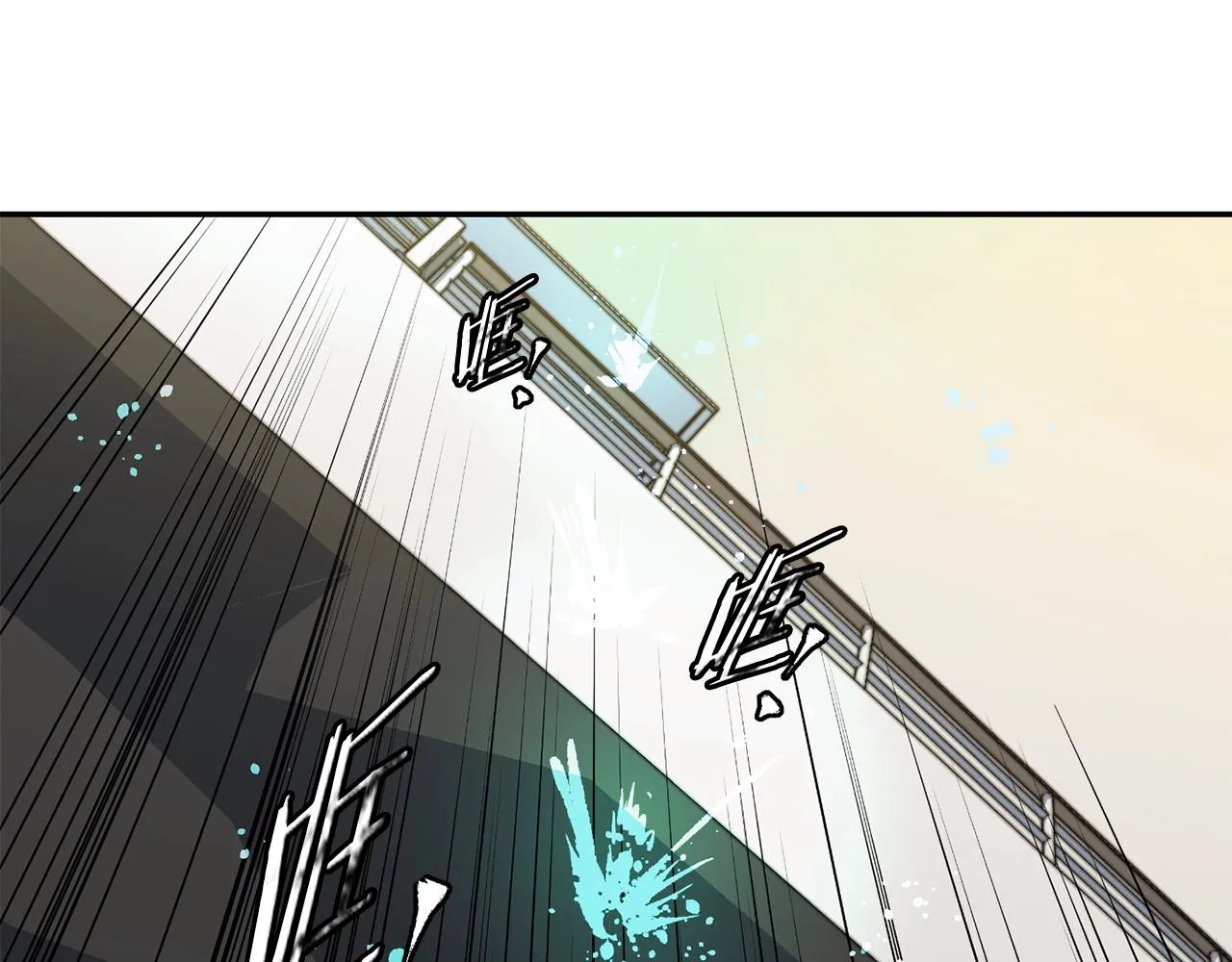 第103话 海中救人 第149页