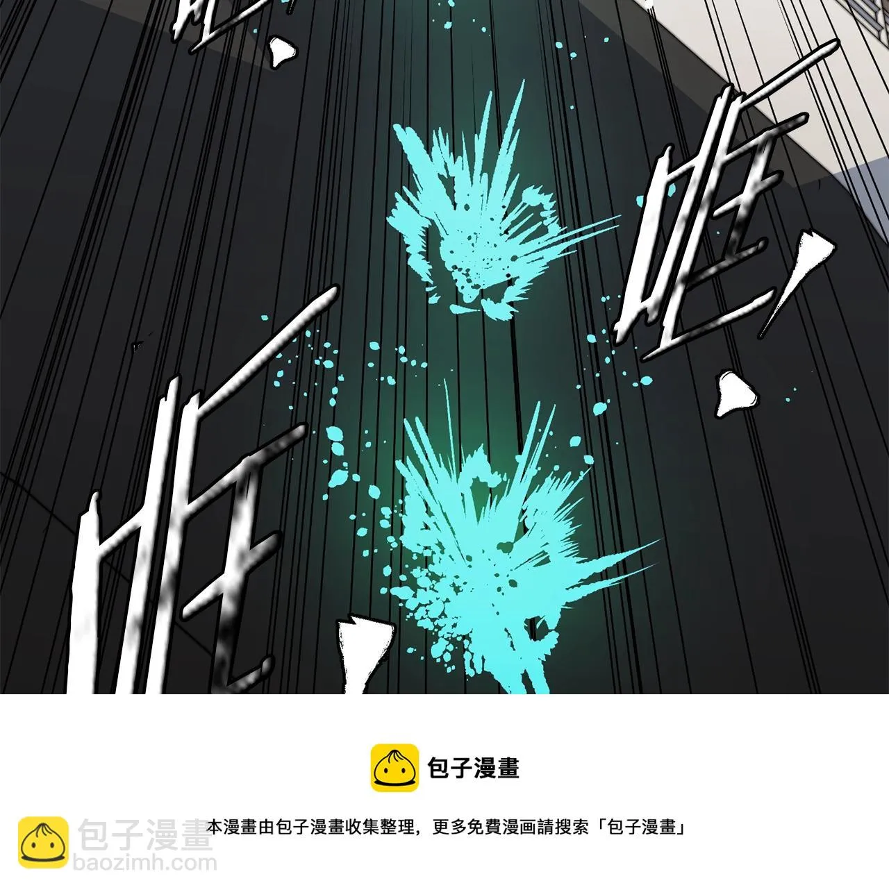 第103话 海中救人 第150页