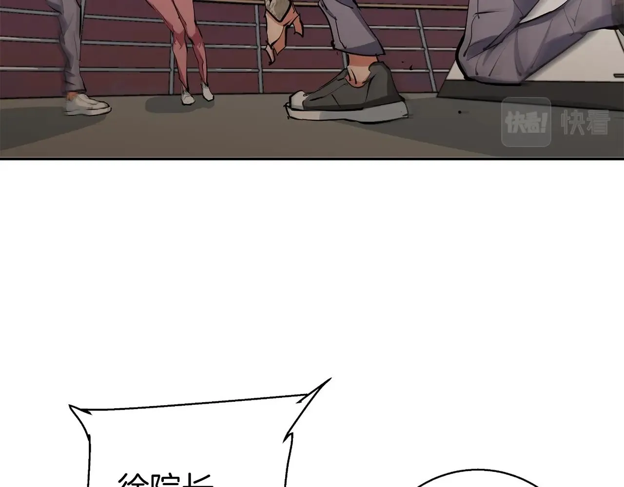 第103话 海中救人 第157页