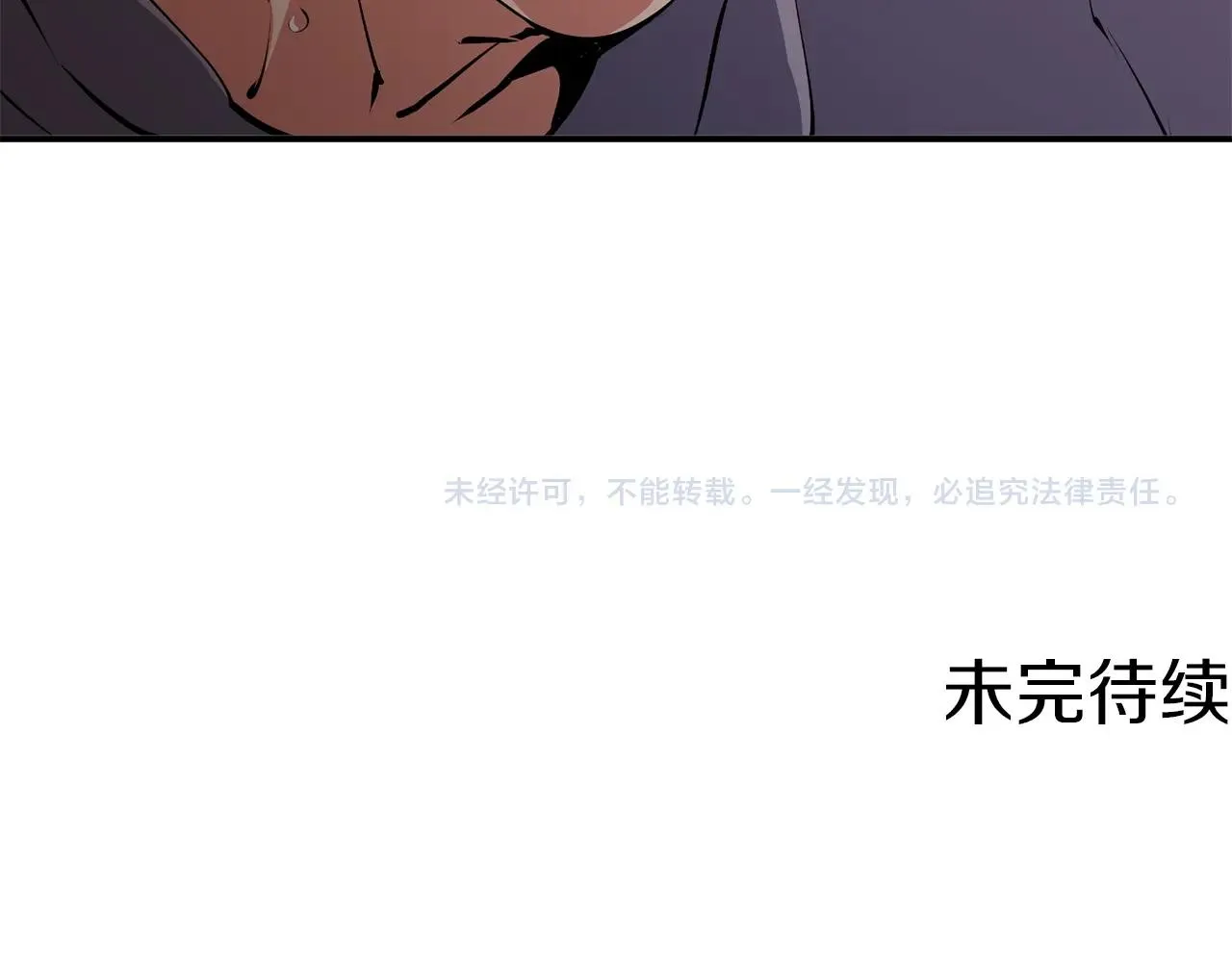 第103话 海中救人 第166页