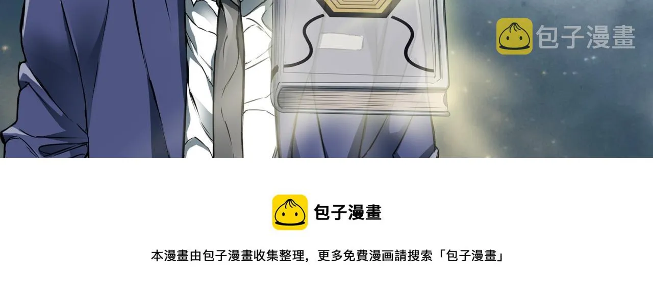 第103话 海中救人 第169页