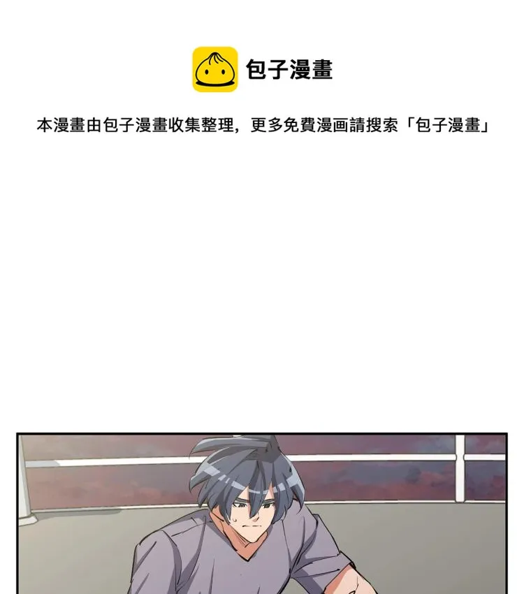 第104话 疯医 第1页