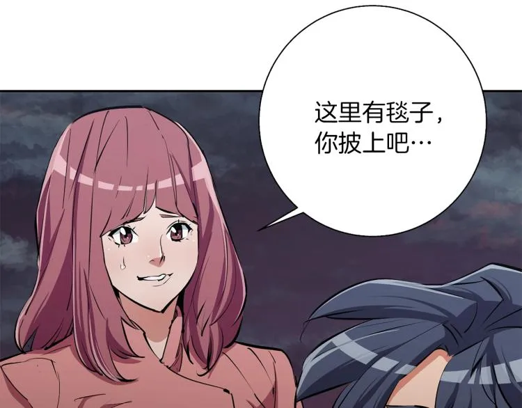 第104话 疯医 第23页
