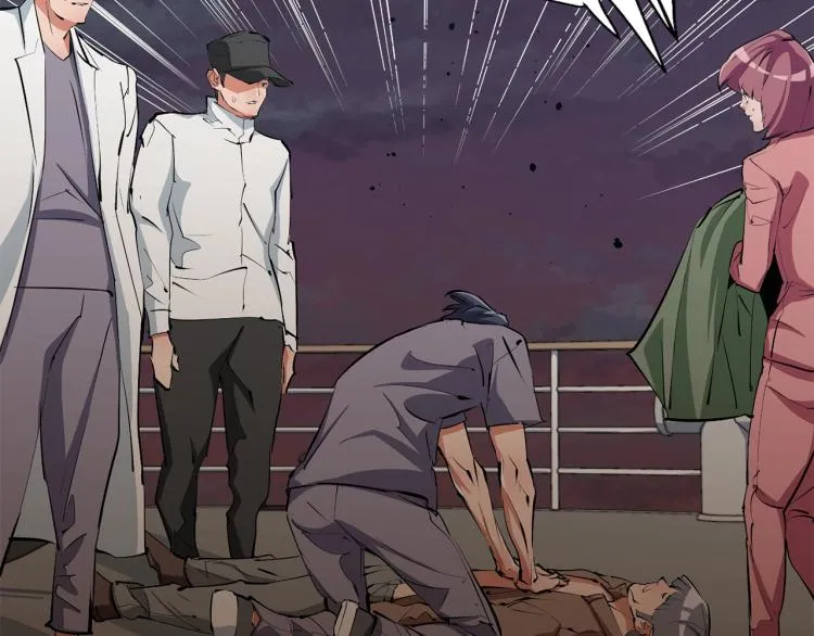 第104话 疯医 第26页