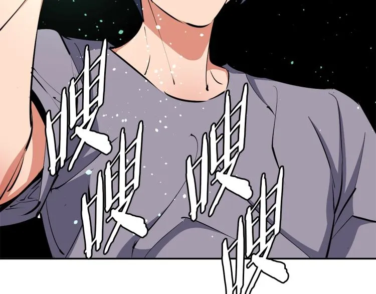 第104话 疯医 第29页