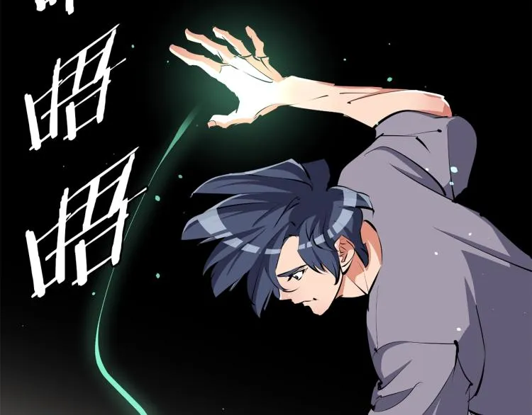 第104话 疯医 第31页