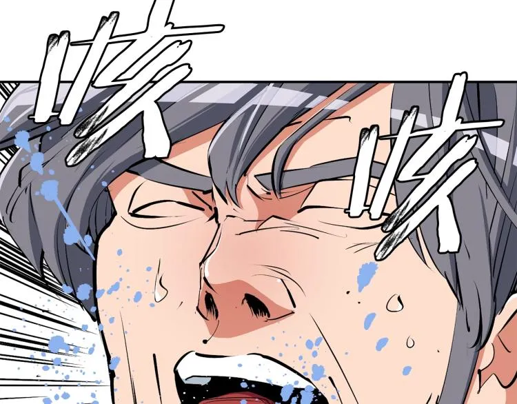 第104话 疯医 第41页