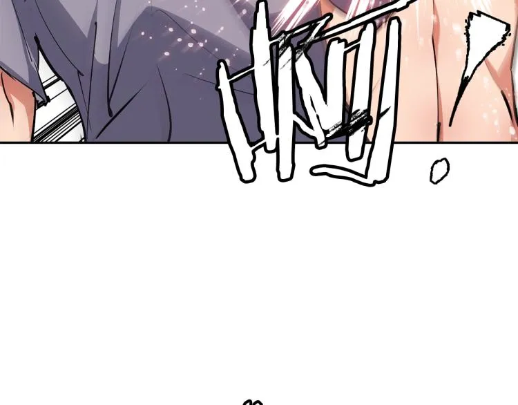 第104话 疯医 第53页