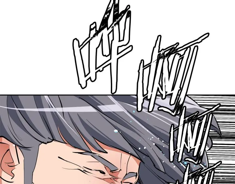 第104话 疯医 第54页