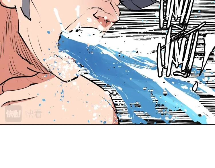第104话 疯医 第55页