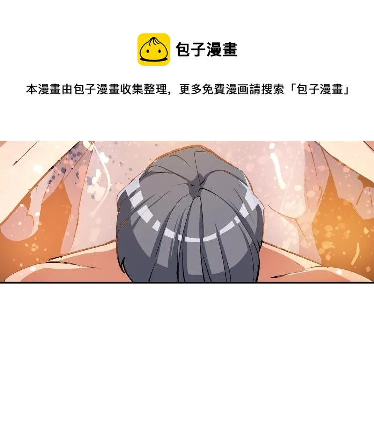 第104话 疯医 第64页