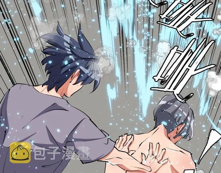 第104话 疯医 第69页