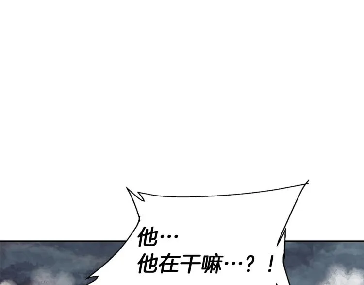 第104话 疯医 第71页