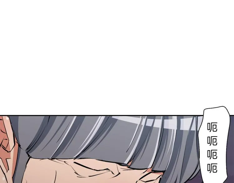 第104话 疯医 第76页