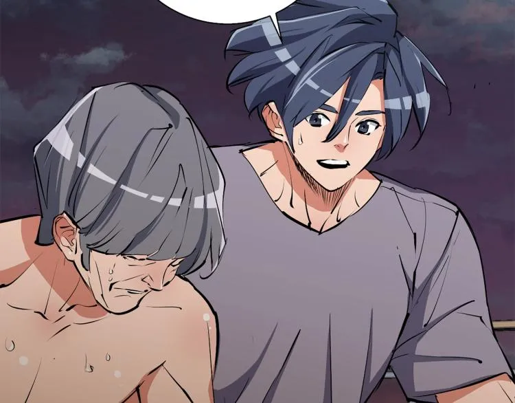 第104话 疯医 第81页