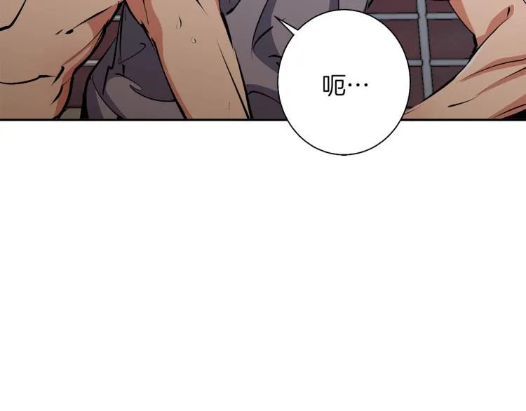 第104话 疯医 第82页