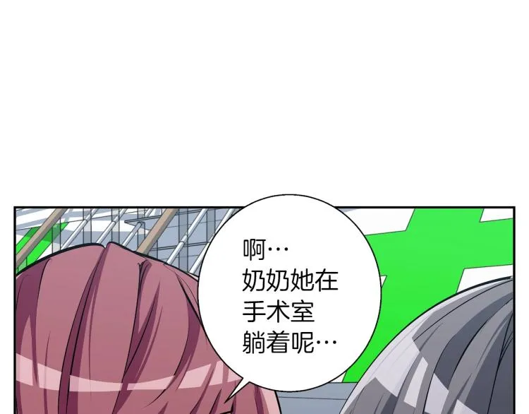 第104话 疯医 第92页