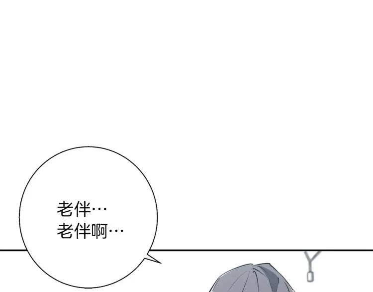 第104话 疯医 第108页