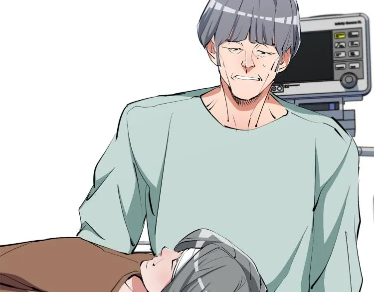 第104话 疯医 第109页