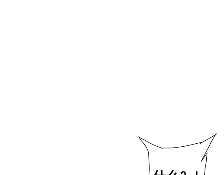 第104话 疯医 第134页