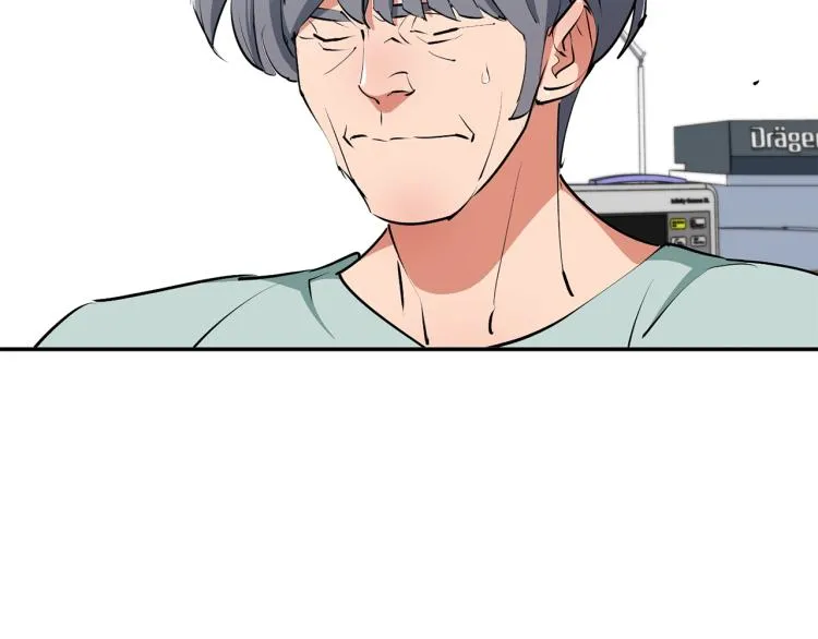 第104话 疯医 第138页