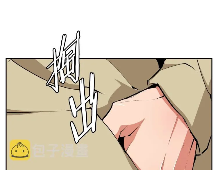 第104话 疯医 第142页
