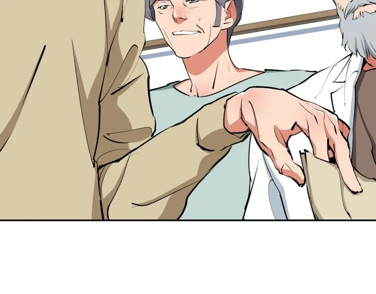 第104话 疯医 第145页
