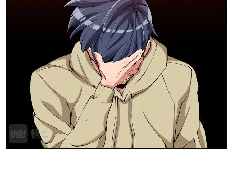第105话 疯医02 第2页