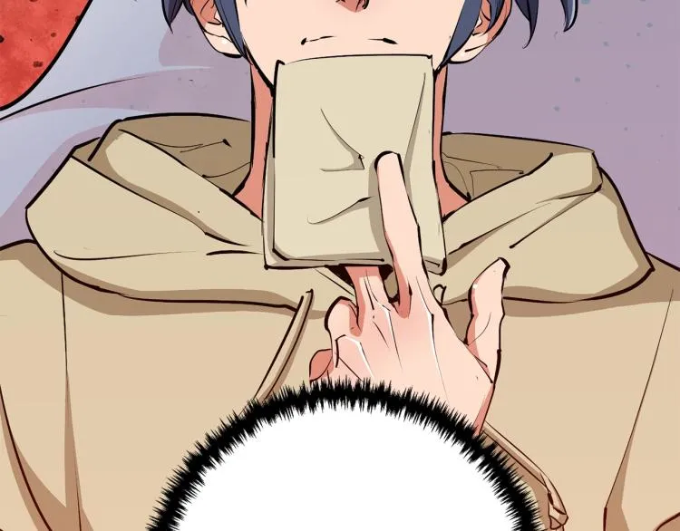 第105话 疯医02 第8页