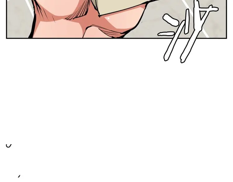 第105话 疯医02 第14页