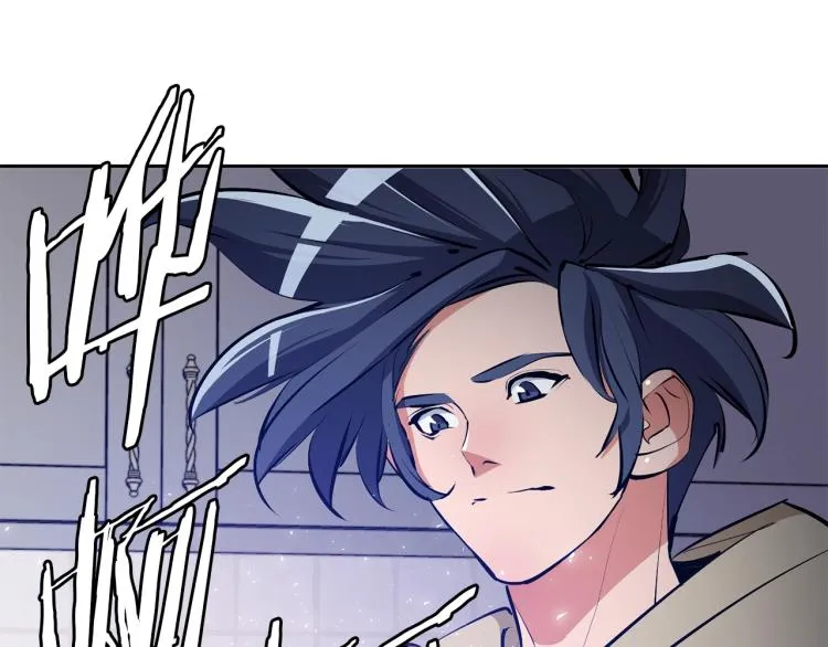 第105话 疯医02 第15页