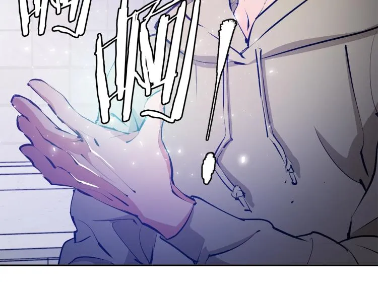 第105话 疯医02 第16页