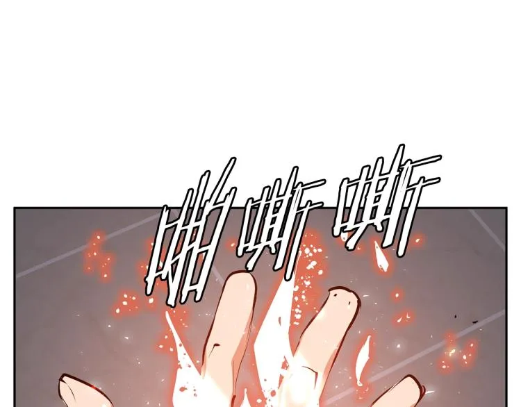 第105话 疯医02 第22页
