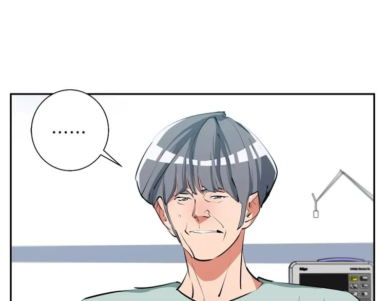 第105话 疯医02 第33页