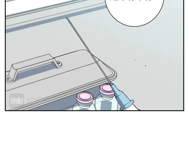 第105话 疯医02 第37页