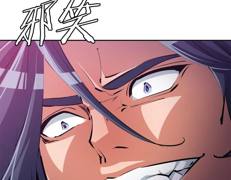 第105话 疯医02 第51页
