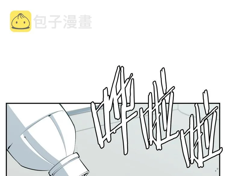 第105话 疯医02 第55页