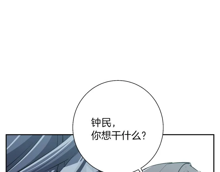 第105话 疯医02 第63页