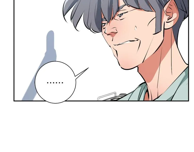 第105话 疯医02 第68页