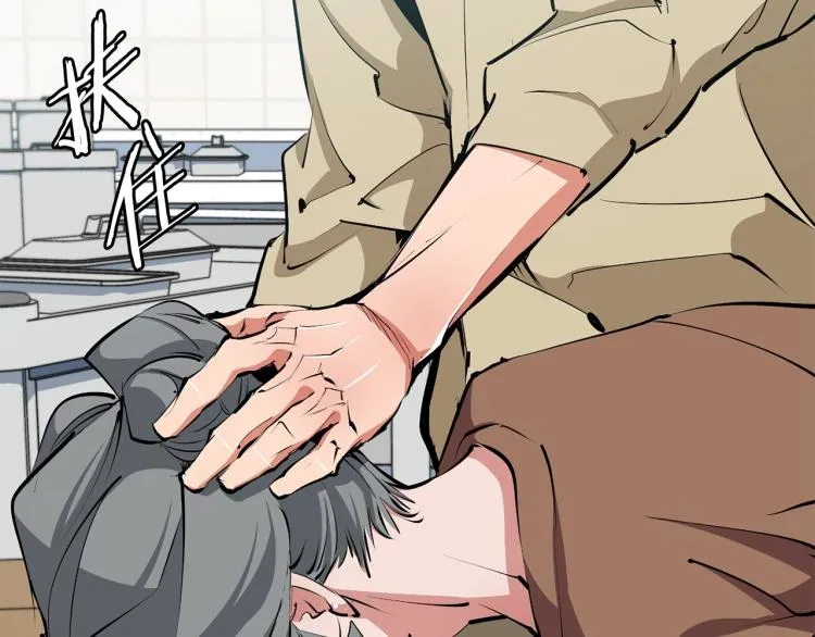 第105话 疯医02 第73页