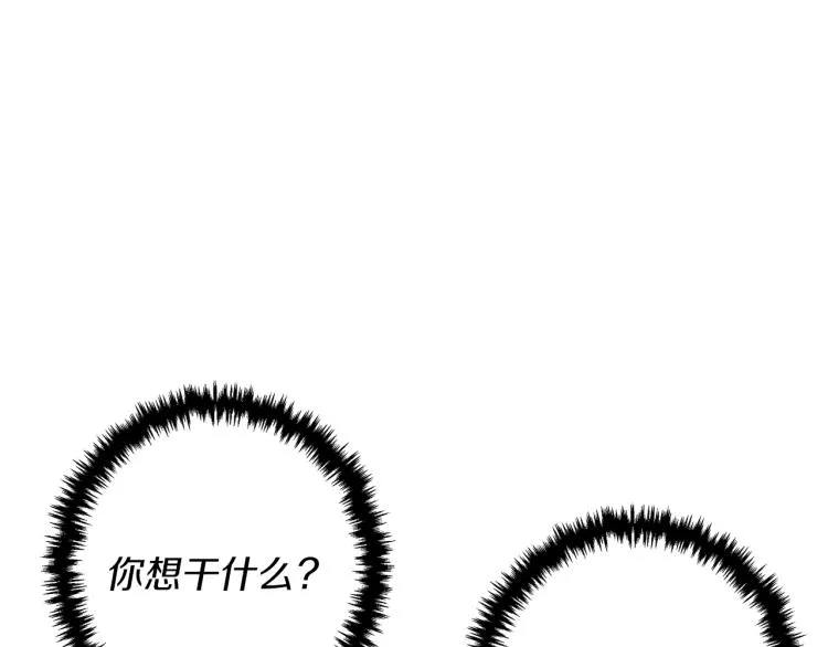 第105话 疯医02 第76页