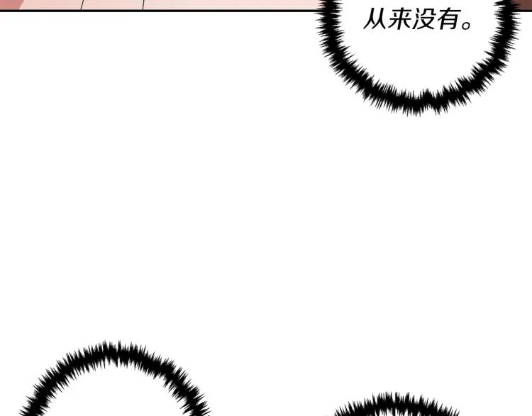 第105话 疯医02 第88页