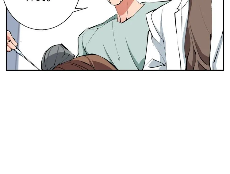 第105话 疯医02 第100页