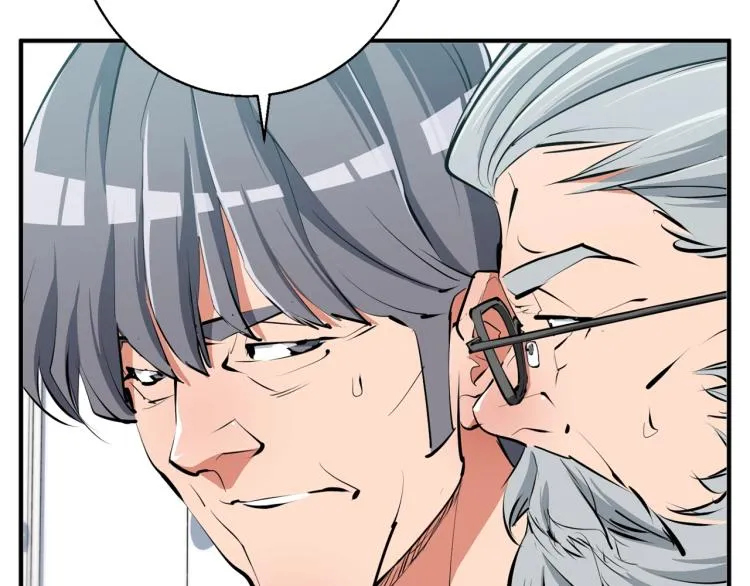 第105话 疯医02 第105页