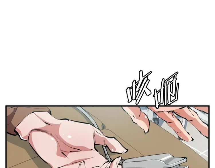 第105话 疯医02 第108页