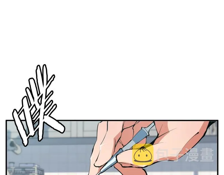 第105话 疯医02 第112页