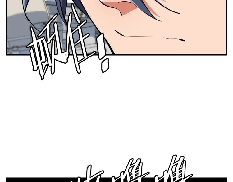 第105话 疯医02 第115页